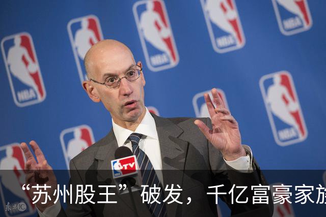 “苏州股王”破发，千亿富豪家族押中的风口不灵了？