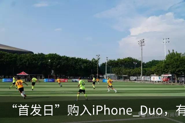 “首发日”购入iPhone Duo，有机主屏幕就“裂了”，屏幕维修费最高近8千元；多位网友晒“同款”故障