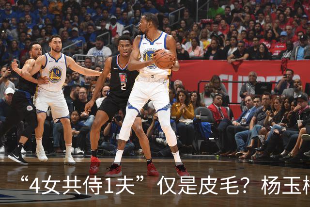 “4女共侍1夫”仅是皮毛？杨玉梅真正曝出的，远比你想的更炸裂！