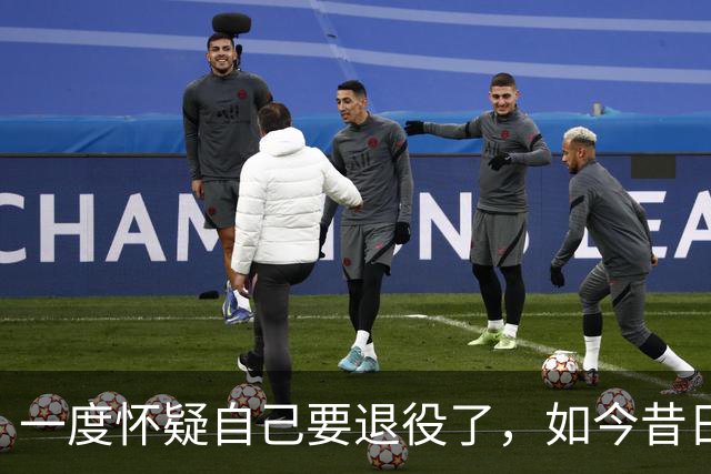 一度怀疑自己要退役了，如今昔日乐透秀在骑士终于重获新生了？