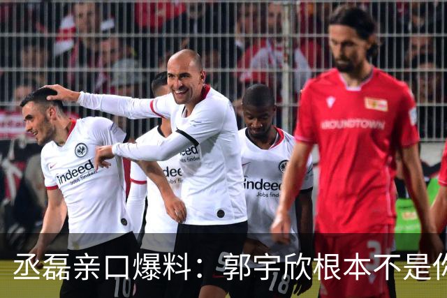 丞磊亲口爆料：郭宇欣根本不是你想的那样！戏里破碎戏外爱笑的反差感绝了