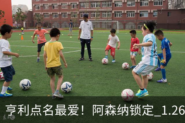 亨利点名最爱！阿森纳锁定 1.26 亿巨星！巴萨虎视眈眈