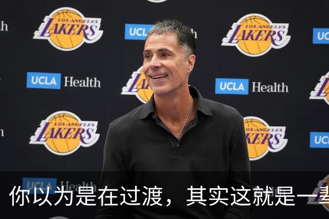 你以为是在过渡，其实这就是一辈子！网友：人生永远别将就！