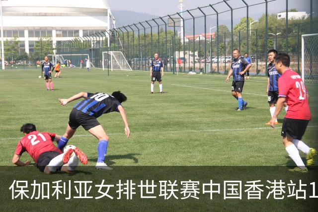 保加利亚女排世联赛中国香港站14人 两位置有调整