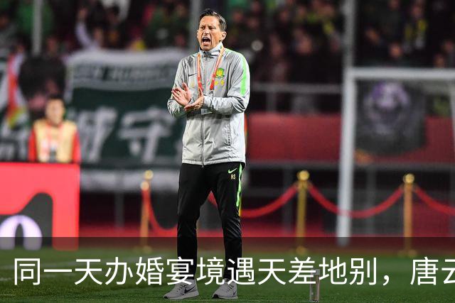 同一天办婚宴境遇天差地别，唐云雄邀网友吃全猪宴无人来，小小徐一呼却百人赴宴，流量偏向谁？