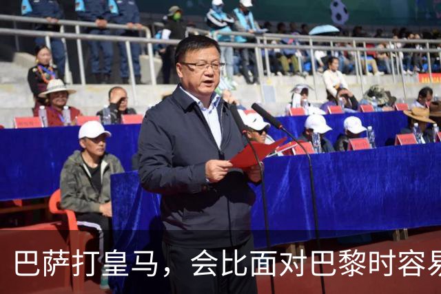 巴萨打皇马，会比面对巴黎时容易得多
