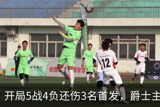开局5战4负还伤3名首发，爵士主场迎战3胜0负开拓者