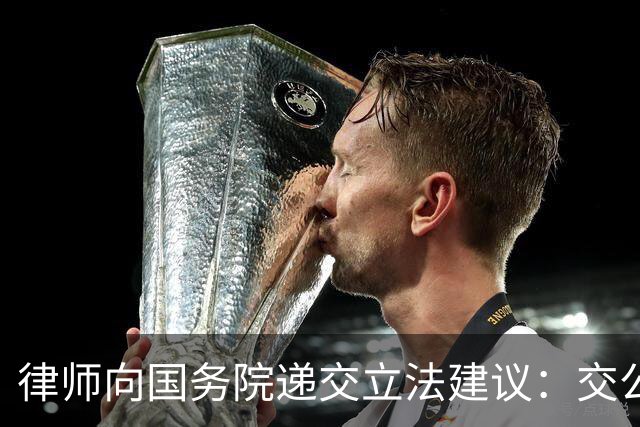 律师向国务院递交立法建议：交公粮应视同社保缴费，提高农民退休金待遇刻不容缓