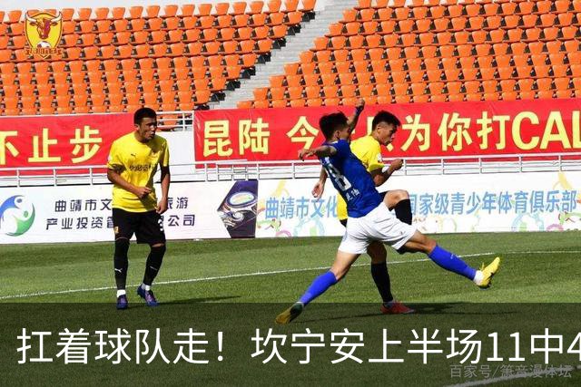 扛着球队走！坎宁安上半场11中4&6罚6中 砍下15分3助2断