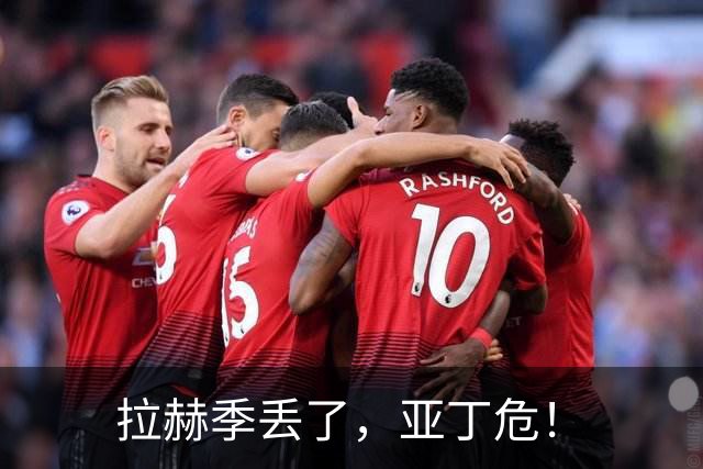 拉赫季丢了，亚丁危！