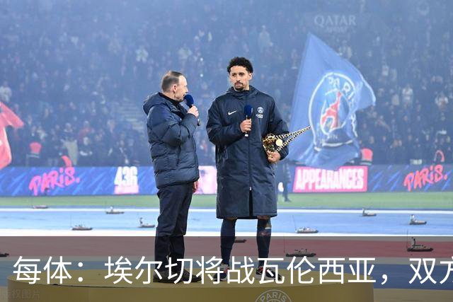 每体：埃尔切将战瓦伦西亚，双方预计首发已出炉