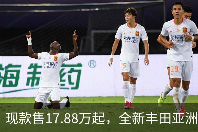 现款售17.88万起，全新丰田亚洲龙，11月5日上市
