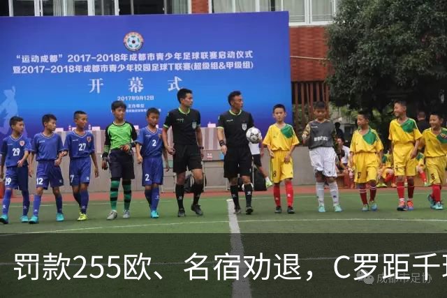 罚款255欧、名宿劝退，C罗距千球仅差19球：他还能踢多久？
