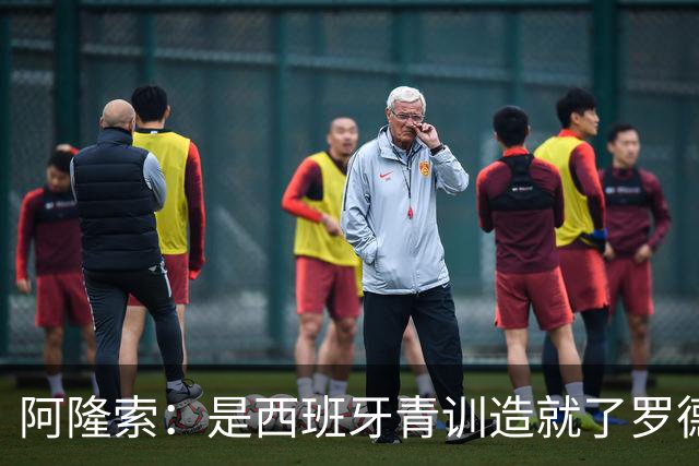 阿隆索：是西班牙青训造就了罗德里、布斯克茨这些中场
