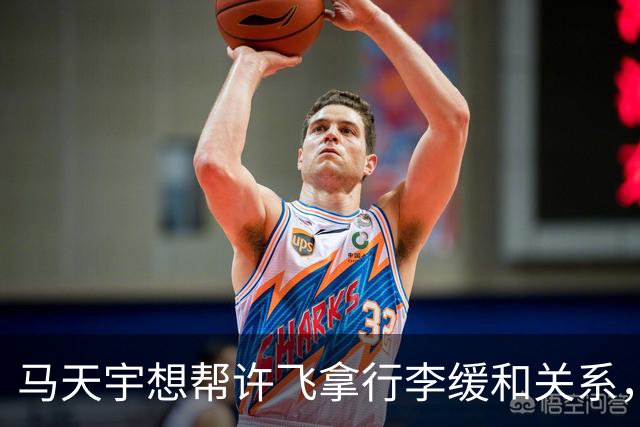 马天宇想帮许飞拿行李缓和关系，厉娜当场拒绝：你要去你自己去