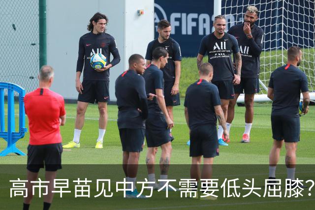 高市早苗见中方不需要低头屈膝？日本抛出特殊说辞，暗藏多重算计