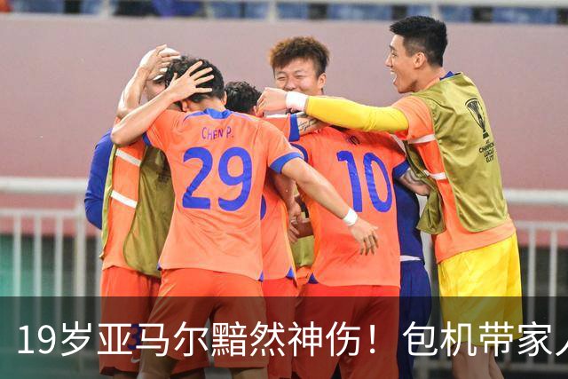 19岁亚马尔黯然神伤！包机带家人助阵却排第3， 无缘金球奖，1年3冠25球22助，到底输在哪？