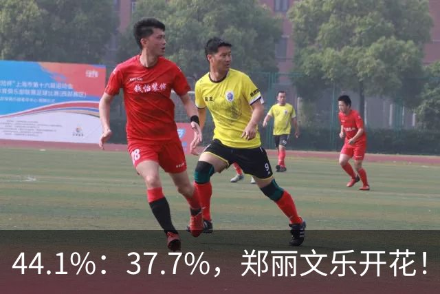 44.1%：37.7%，郑丽文乐开花！1人帮了国民党大忙？赖清德急跳脚