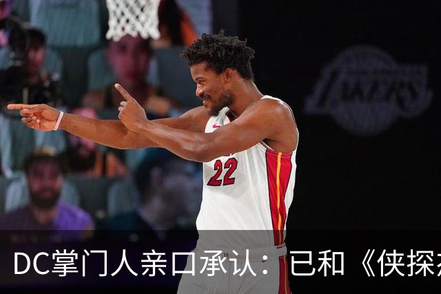 DC掌门人亲口承认：已和《侠探杰克》男主谈过，但没谈成